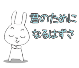 zukausa Elisabbit sticker #1866116