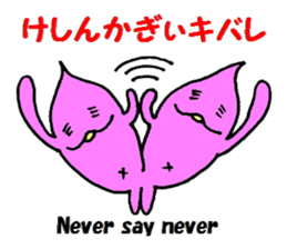 The kagoshima dialect sticker #1866302