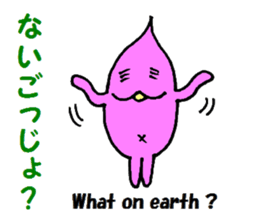 The kagoshima dialect sticker #1866304