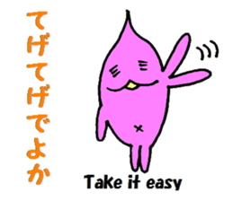 The kagoshima dialect sticker #1866305