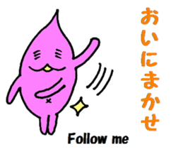 The kagoshima dialect sticker #1866307