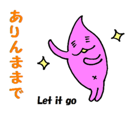 The kagoshima dialect sticker #1866311