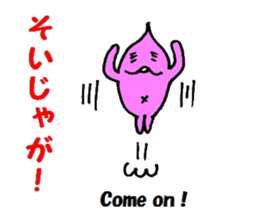 The kagoshima dialect sticker #1866312