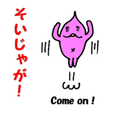 The kagoshima dialect sticker #1866312