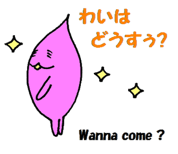 The kagoshima dialect sticker #1866315