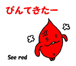 The kagoshima dialect sticker #1866320