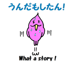 The kagoshima dialect sticker #1866324