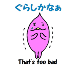 The kagoshima dialect sticker #1866327