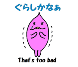 The kagoshima dialect sticker #1866327