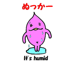 The kagoshima dialect sticker #1866328