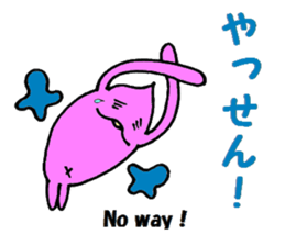 The kagoshima dialect sticker #1866331