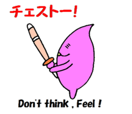 The kagoshima dialect sticker #1866337