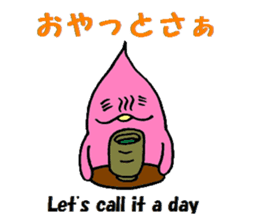 The kagoshima dialect sticker #1866340