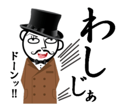 Funny gentleman sticker #1866422