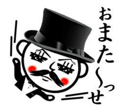Funny gentleman sticker #1866423