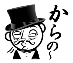 Funny gentleman sticker #1866426