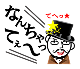 Funny gentleman sticker #1866430