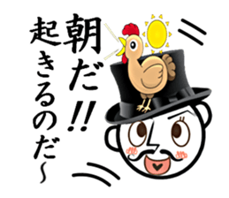 Funny gentleman sticker #1866434