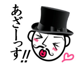 Funny gentleman sticker #1866435