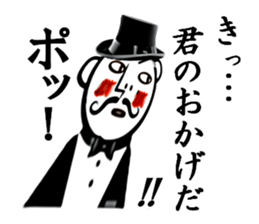 Funny gentleman sticker #1866436