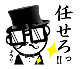 Funny gentleman sticker #1866438