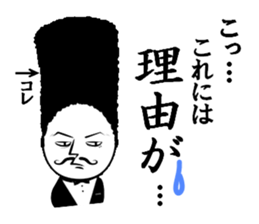 Funny gentleman sticker #1866450