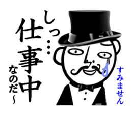 Funny gentleman sticker #1866453