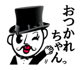Funny gentleman sticker #1866455