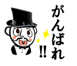 Funny gentleman sticker #1866456