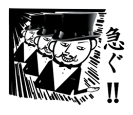 Funny gentleman sticker #1866459