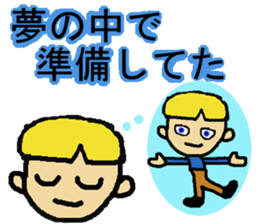 An excuse for being late sticker #1866463