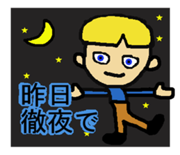 An excuse for being late sticker #1866464