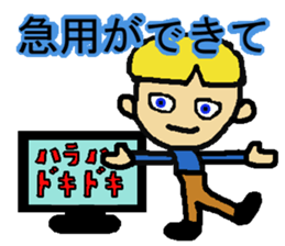 An excuse for being late sticker #1866473