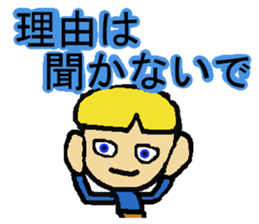 An excuse for being late sticker #1866498