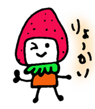 Ichiko of the strawberry sticker #1866544