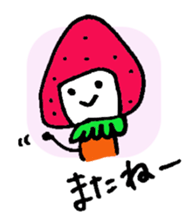 Ichiko of the strawberry sticker #1866558