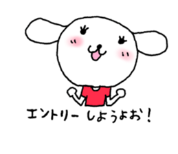 TARE-MIMI(Marathon version) sticker #1866625