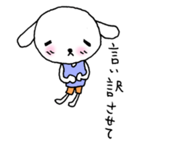 TARE-MIMI(Marathon version) sticker #1866651