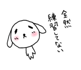 TARE-MIMI(Marathon version) sticker #1866652