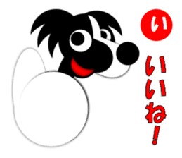 Dog sticker Karuta style. sticker #1866741