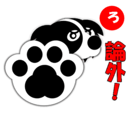 Dog sticker Karuta style. sticker #1866742