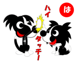 Dog sticker Karuta style. sticker #1866743