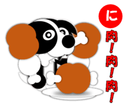 Dog sticker Karuta style. sticker #1866744