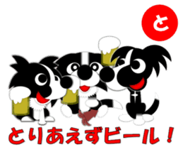 Dog sticker Karuta style. sticker #1866747