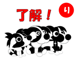 Dog sticker Karuta style. sticker #1866749