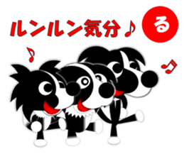 Dog sticker Karuta style. sticker #1866750
