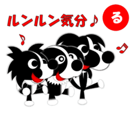 Dog sticker Karuta style. sticker #1866750
