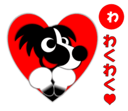 Dog sticker Karuta style. sticker #1866751
