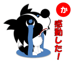 Dog sticker Karuta style. sticker #1866752