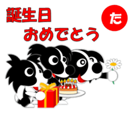 Dog sticker Karuta style. sticker #1866754